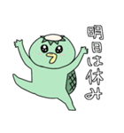 かっぱとさる（個別スタンプ：29）