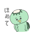 かっぱとさる（個別スタンプ：30）