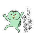 かっぱとさる（個別スタンプ：31）