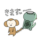 かっぱとさる（個別スタンプ：32）