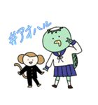 かっぱとさる（個別スタンプ：33）