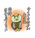 かっぱとさる（個別スタンプ：36）