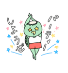 かっぱとさる（個別スタンプ：37）