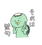 かっぱとさる（個別スタンプ：38）