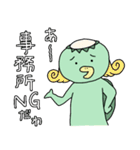 かっぱとさる（個別スタンプ：39）