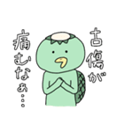 かっぱとさる（個別スタンプ：40）