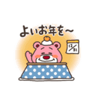 オルソくんスタンプ｟冬2023｠（個別スタンプ：36）