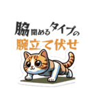 筋肉動物 -Muscle Animals-（個別スタンプ：5）