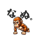 筋肉動物 -Muscle Animals-（個別スタンプ：6）