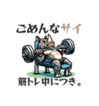 筋肉動物 -Muscle Animals-（個別スタンプ：8）