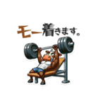 筋肉動物 -Muscle Animals-（個別スタンプ：9）