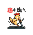 筋肉動物 -Muscle Animals-（個別スタンプ：12）