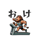 筋肉動物 -Muscle Animals-（個別スタンプ：13）