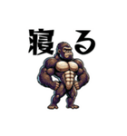 筋肉動物 -Muscle Animals-（個別スタンプ：16）