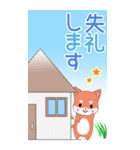 BIG！ちびしばいぬ1（個別スタンプ：10）