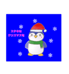 クリスマス、冬（個別スタンプ：5）