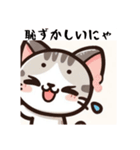 可愛い猫のにゃんこさん（個別スタンプ：3）