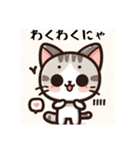 可愛い猫のにゃんこさん（個別スタンプ：4）