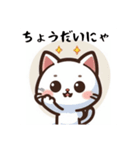 可愛い猫のにゃんこさん（個別スタンプ：10）