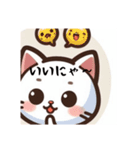 可愛い猫のにゃんこさん（個別スタンプ：11）