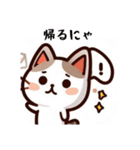 可愛い猫のにゃんこさん（個別スタンプ：13）