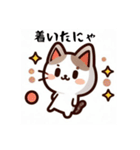 可愛い猫のにゃんこさん（個別スタンプ：16）