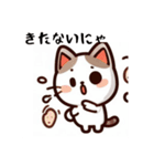 可愛い猫のにゃんこさん（個別スタンプ：18）