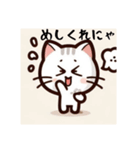 可愛い猫のにゃんこさん（個別スタンプ：22）