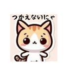 可愛い猫のにゃんこさん（個別スタンプ：31）