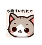 可愛い猫のにゃんこさん（個別スタンプ：32）