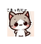 可愛い猫のにゃんこさん（個別スタンプ：34）