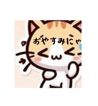 可愛い猫のにゃんこさん（個別スタンプ：37）