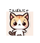 可愛い猫のにゃんこさん（個別スタンプ：38）