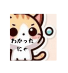 可愛い猫のにゃんこさん（個別スタンプ：40）