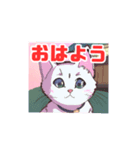 猫がみつめてくる？（個別スタンプ：2）