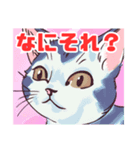 猫がみつめてくる？（個別スタンプ：3）