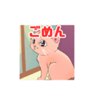 猫がみつめてくる？（個別スタンプ：7）