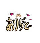 シンプルに文字で伝える。全7色〜黄〜（個別スタンプ：17）