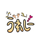 シンプルに文字で伝える。全7色〜黄〜（個別スタンプ：20）