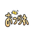 シンプルに文字で伝える。全7色〜黄〜（個別スタンプ：24）