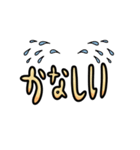 シンプルに文字で伝える。全7色〜黄〜（個別スタンプ：26）