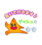 おとぼけ海の仲間たち（個別スタンプ：10）