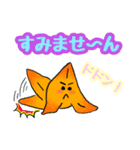 おとぼけ海の仲間たち（個別スタンプ：13）