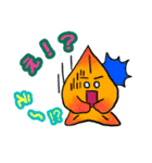 おとぼけ海の仲間たち（個別スタンプ：16）