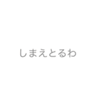 博多弁スタンプ。日常会話用（個別スタンプ：20）