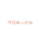 博多弁スタンプ。日常会話用（個別スタンプ：22）