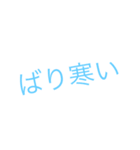 博多弁スタンプ。日常会話用（個別スタンプ：23）