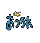 シンプルに文字で伝える。全7色〜青〜（個別スタンプ：24）