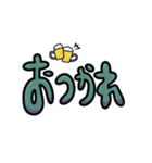 シンプルに文字で伝える。全7色〜緑〜（個別スタンプ：24）