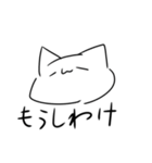 ぬこぬこぬぬこ（個別スタンプ：1）